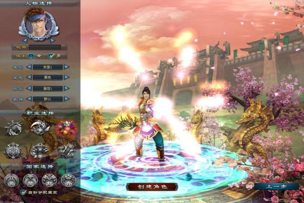 泰拉瑞亚魔粉合成详细教程：如何快速获取魔粉？(图1)