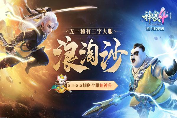 2024年最受欢迎的坦克游戏排行榜与推荐(图1)