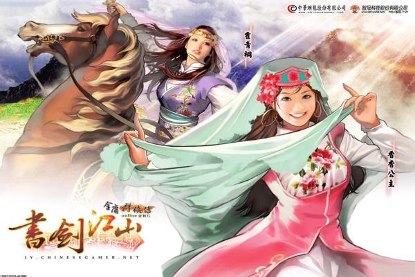 阴阳师玉藻前御魂搭配方案：如何选择最强御魂组合？(图1)